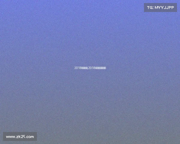 2018上海赛事,2018上海足球表演赛