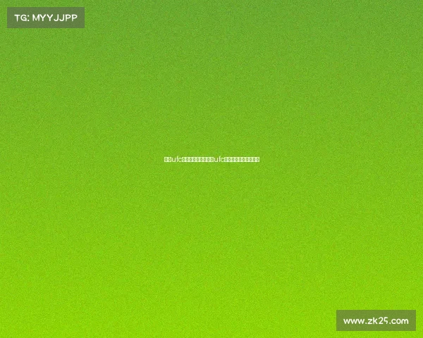 最新ufc比赛赛事视频—最新ufc比赛赛事视频在线观看