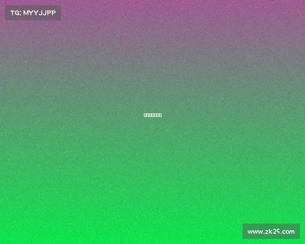 亚布力滑雪比赛