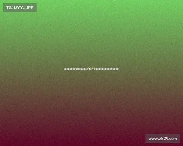 公益性比赛都有哪些,公益运动盛典2024健康跑爱心传递共创美好社会新篇章